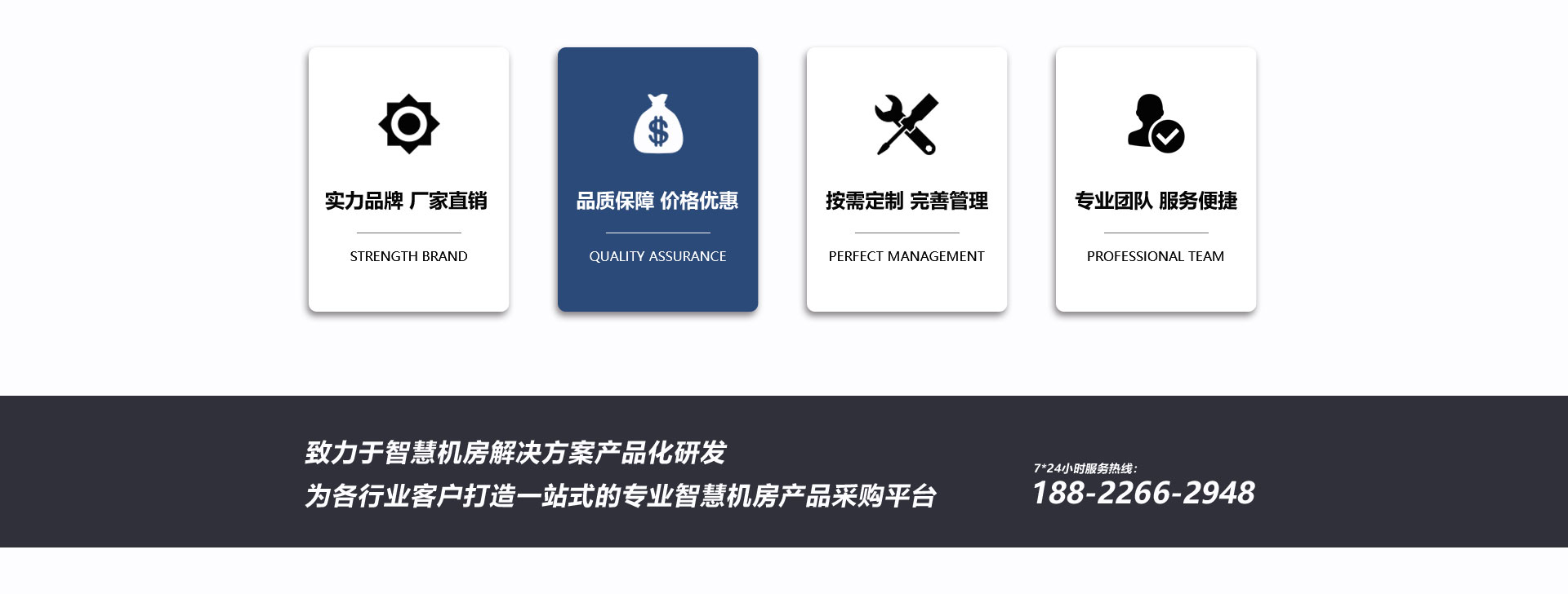 天津网络安博·体育(中国)有限公司官网制造