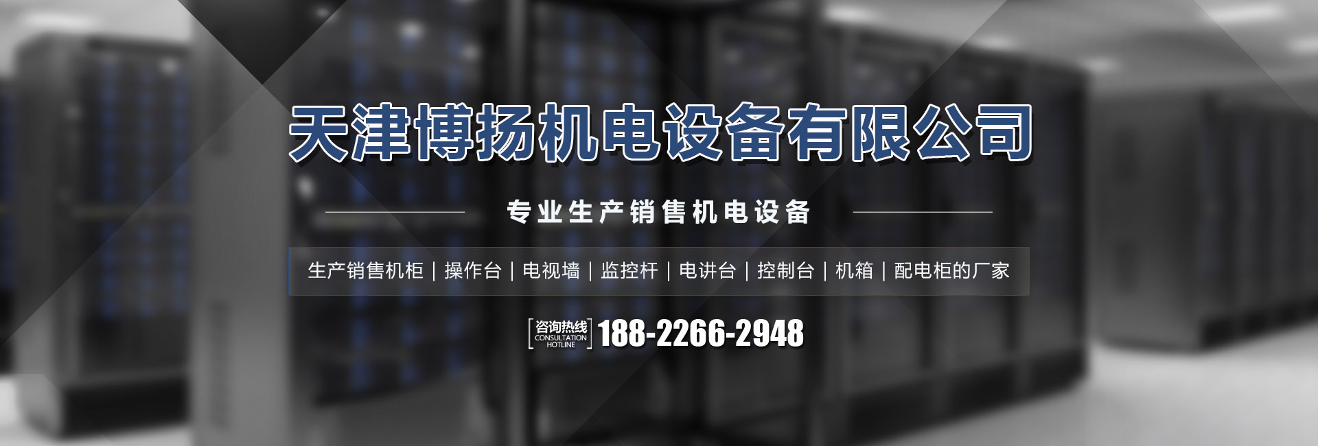 安博·体育(中国)有限公司官网